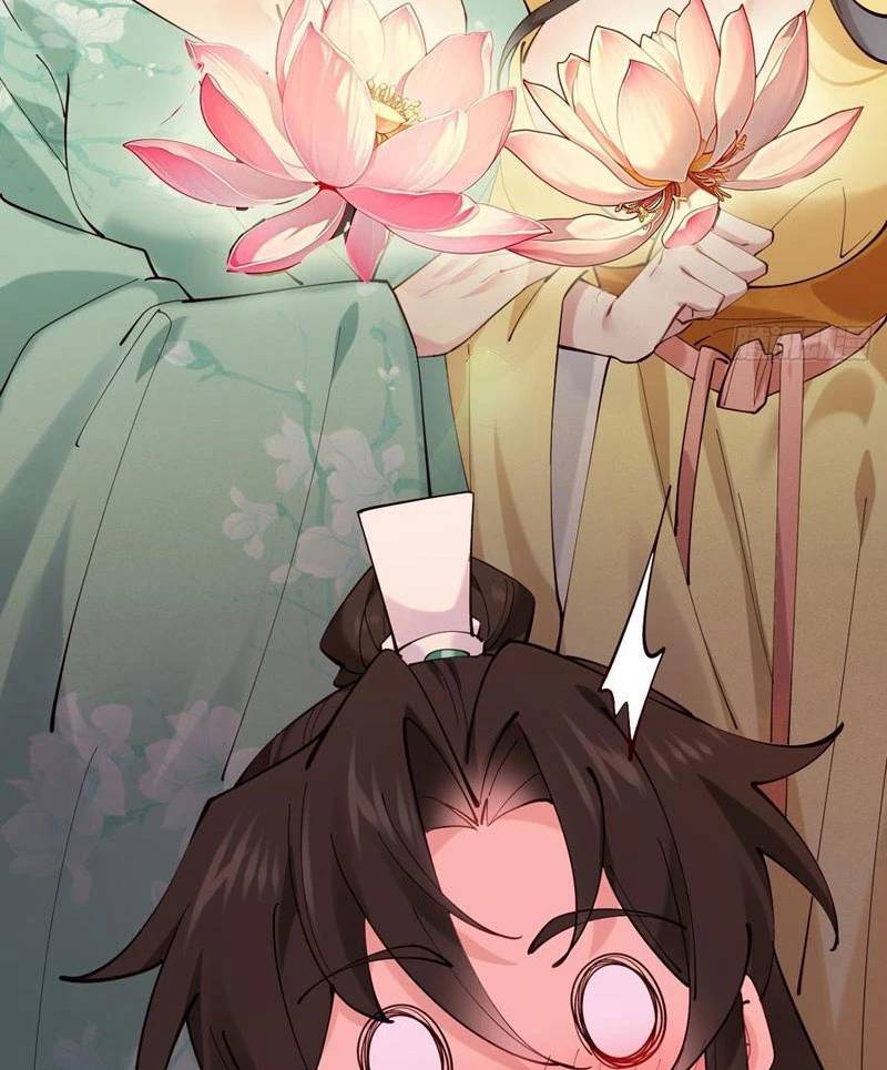 Công Tử Biệt Tú!: Chapter 139