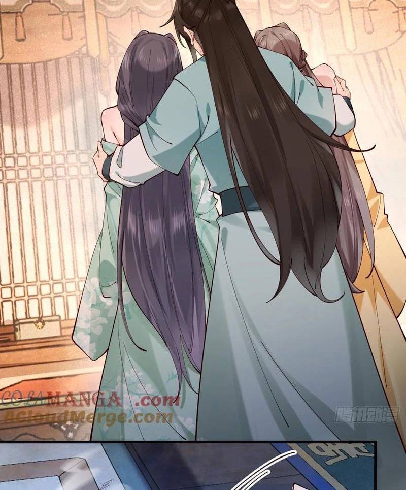 Công Tử Biệt Tú!: Chapter 139