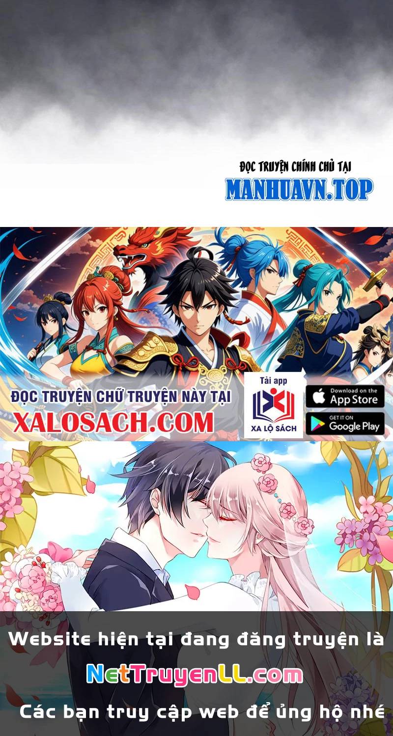 Công Tử Biệt Tú!: Chapter 139