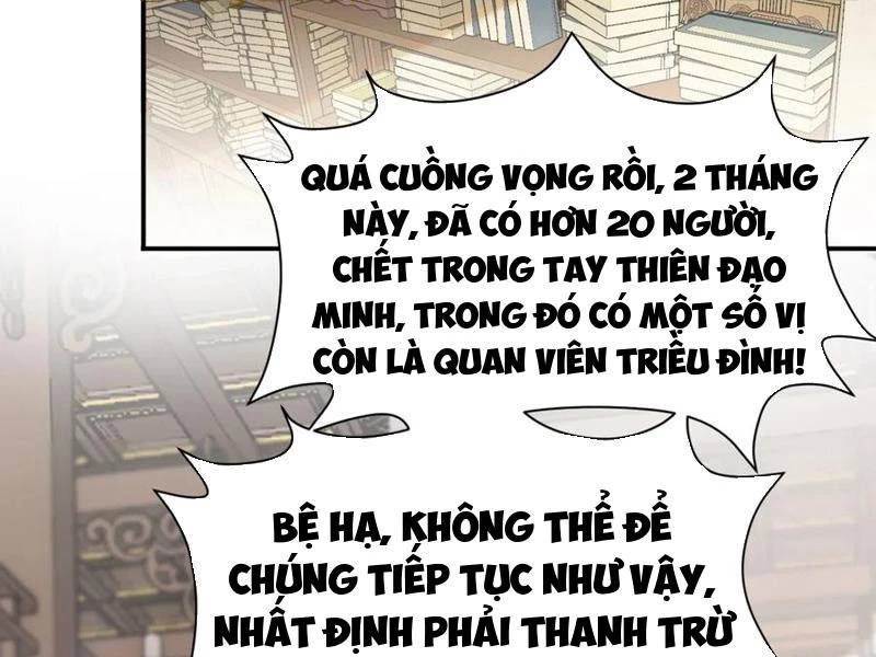 Công Tử Biệt Tú!: Chapter 143