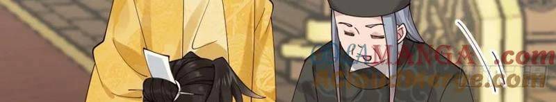 Công Tử Biệt Tú!: Chapter 143