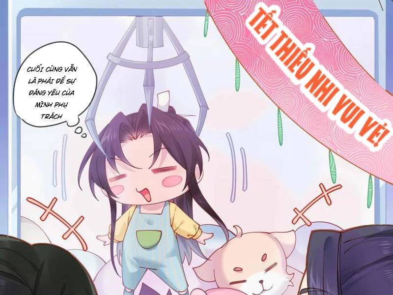 Công Tử Biệt Tú!: Chapter 143