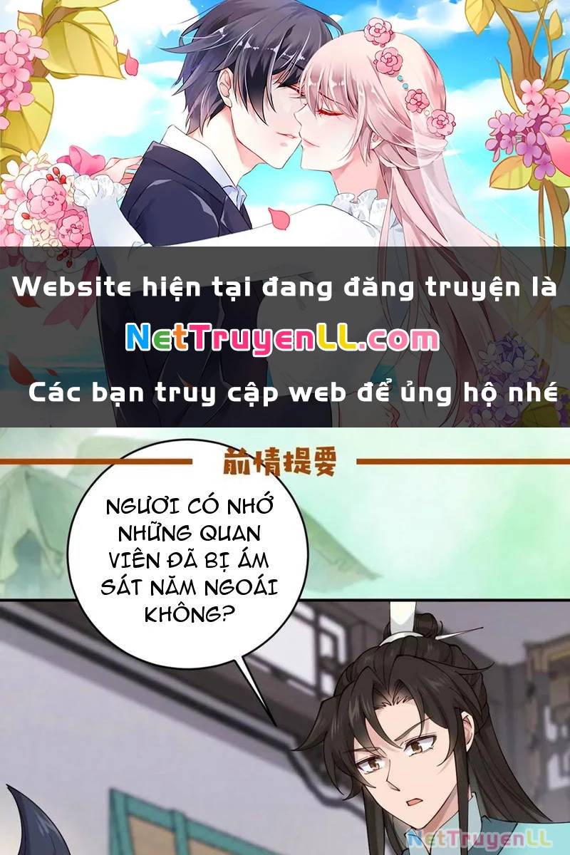 Công Tử Biệt Tú!: Chapter 144