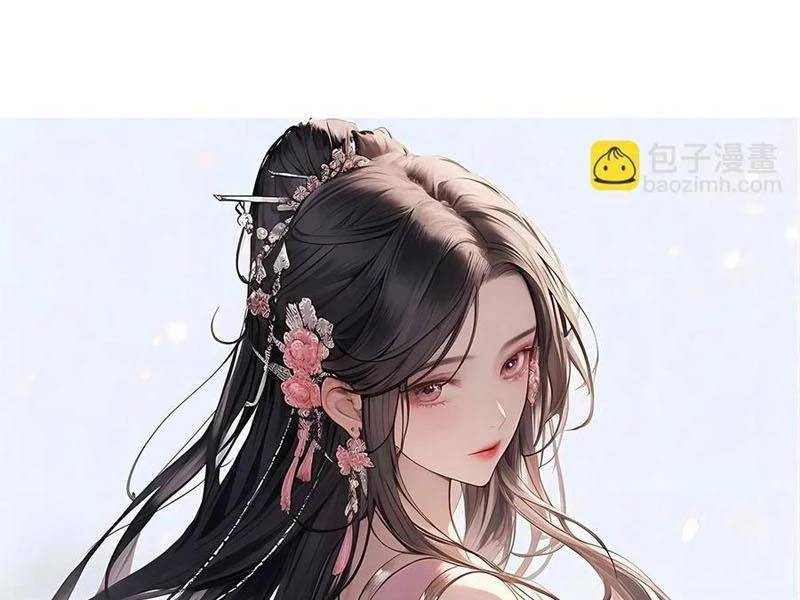 Công Tử Biệt Tú!: Chapter 145