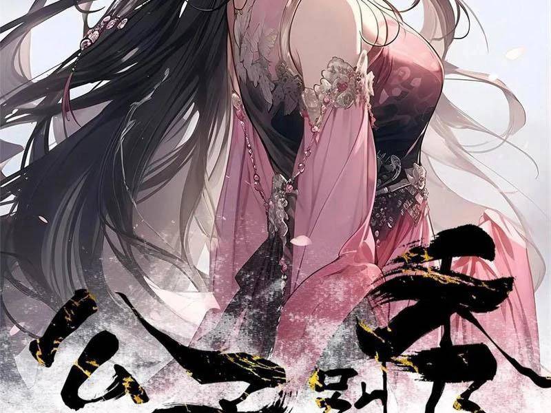 Công Tử Biệt Tú!: Chapter 145