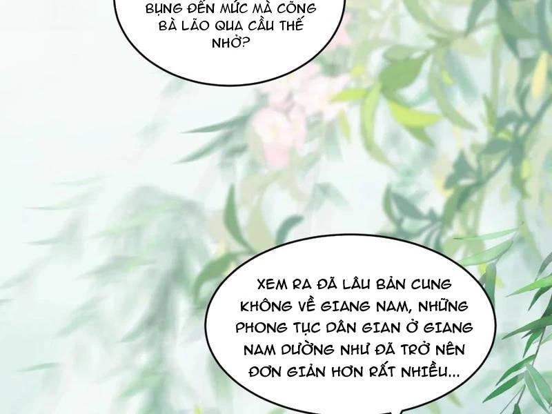 Công Tử Biệt Tú!: Chapter 149