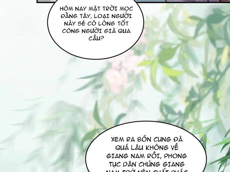 Công Tử Biệt Tú!: Chapter 150