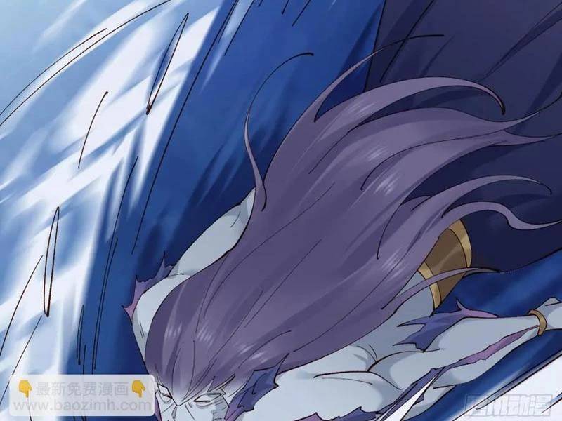 Công Tử Biệt Tú!: Chapter 150