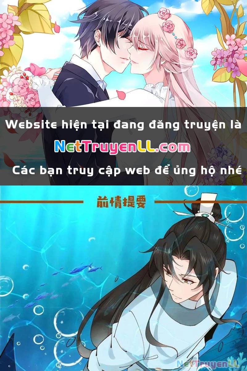 Công Tử Biệt Tú!: Chapter 152