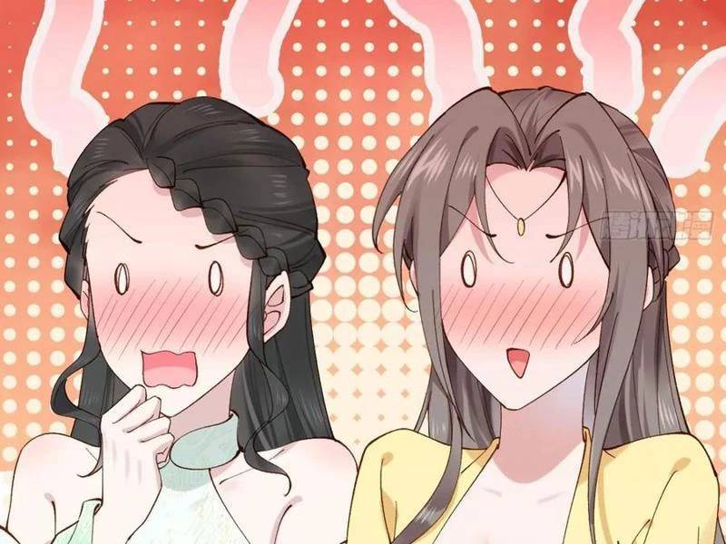 Công Tử Biệt Tú!: Chapter 152
