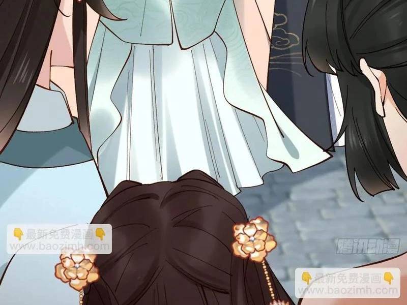 Công Tử Biệt Tú!: Chapter 152