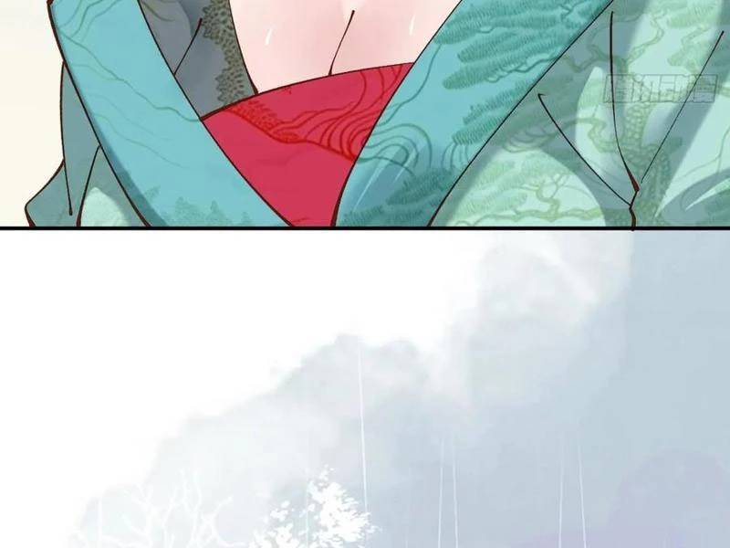 Công Tử Biệt Tú!: Chapter 152