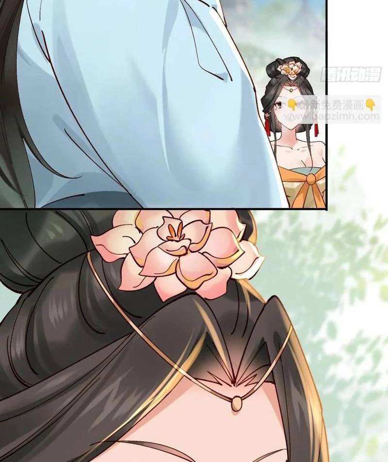 Công Tử Biệt Tú!: Chapter 158