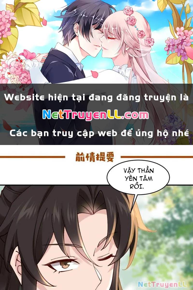 Công Tử Biệt Tú!: Chapter 159