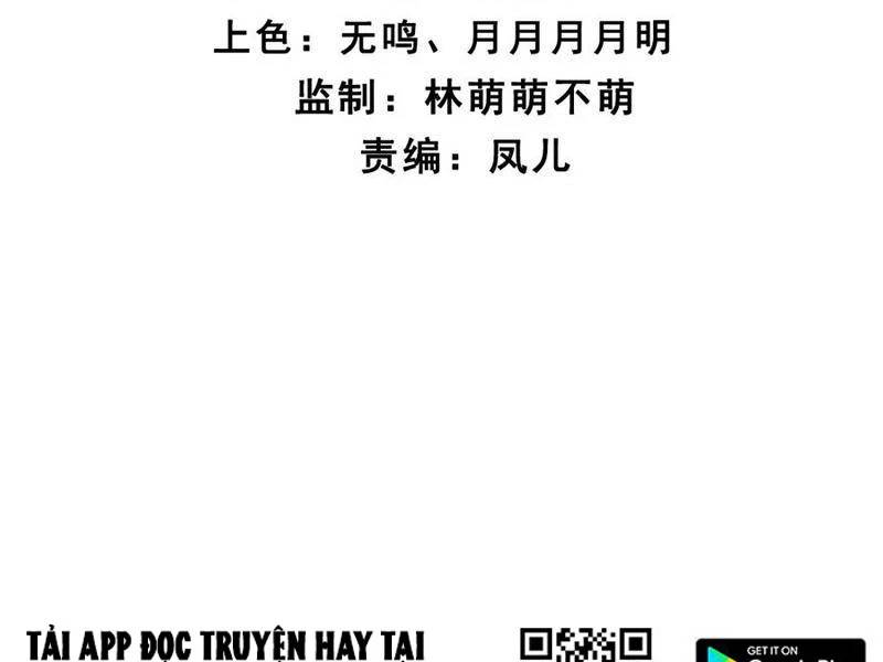 Công Tử Biệt Tú!: Chapter 159
