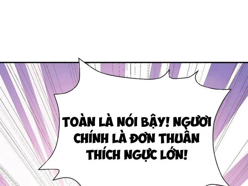 Công Tử Biệt Tú!: Chapter 159