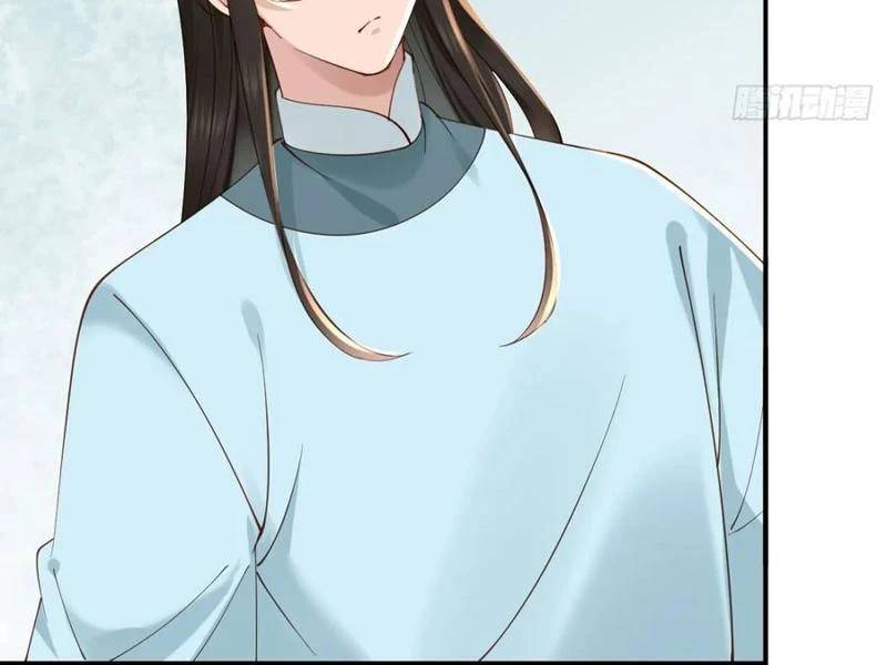 Công Tử Biệt Tú!: Chapter 159