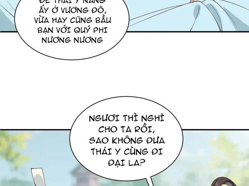 Công Tử Biệt Tú!: Chapter 159