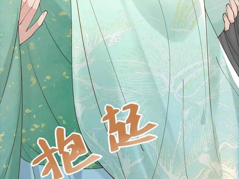 Công Tử Biệt Tú!: Chapter 159