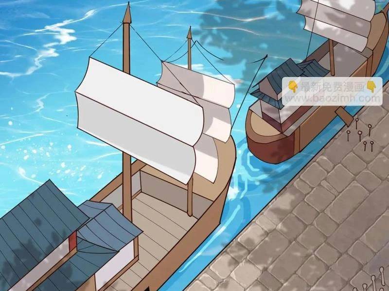 Công Tử Biệt Tú!: Chapter 159