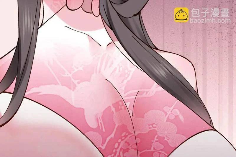 Công Tử Biệt Tú!: Chapter 160
