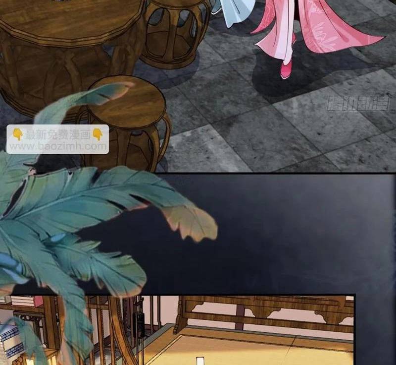 Công Tử Biệt Tú!: Chapter 161