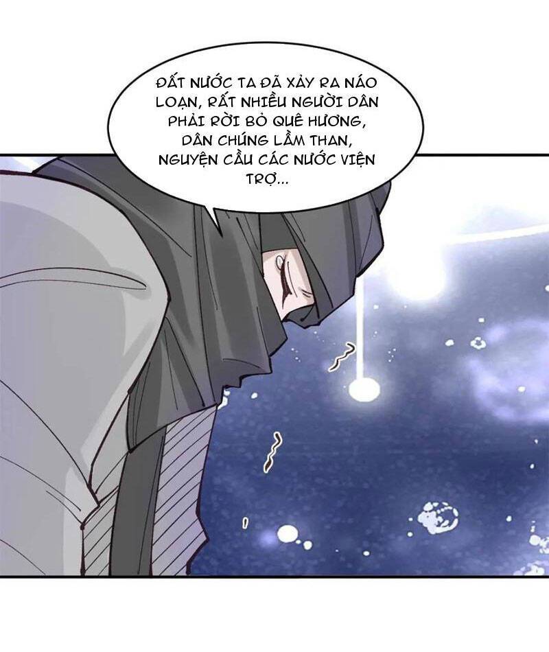 Công Tử Biệt Tú!: Chapter 177