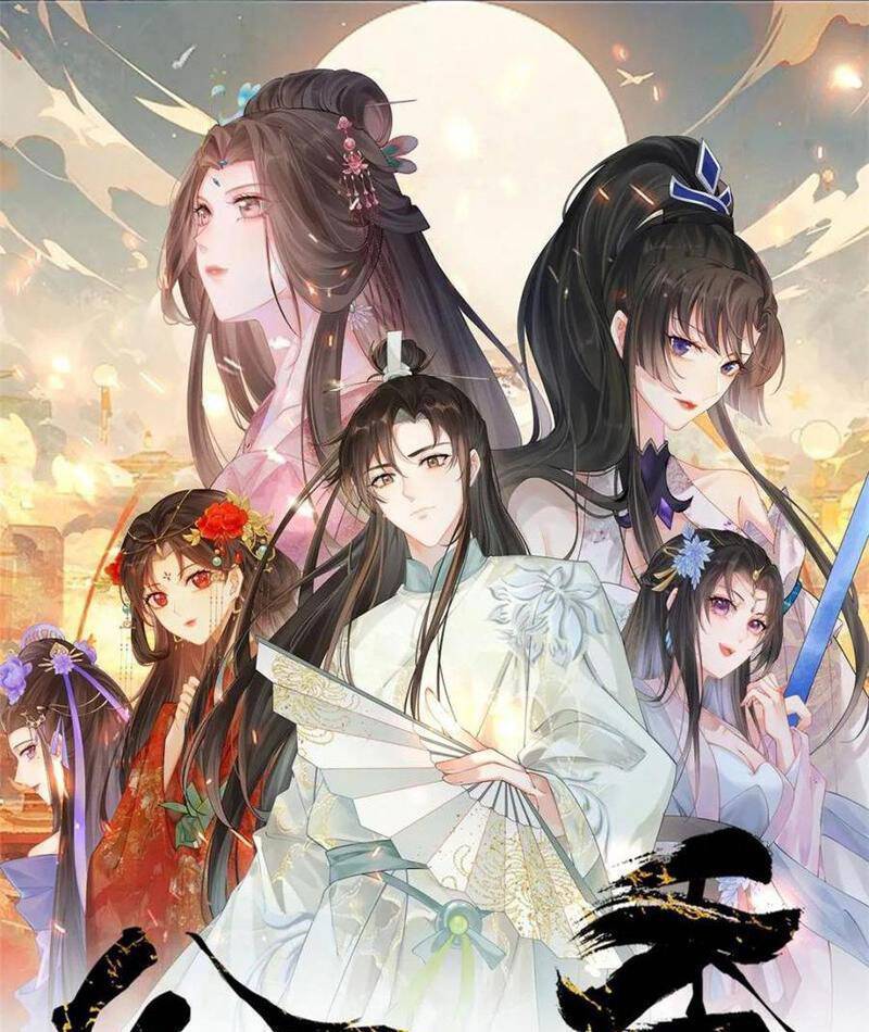Công Tử Biệt Tú!: Chapter 177
