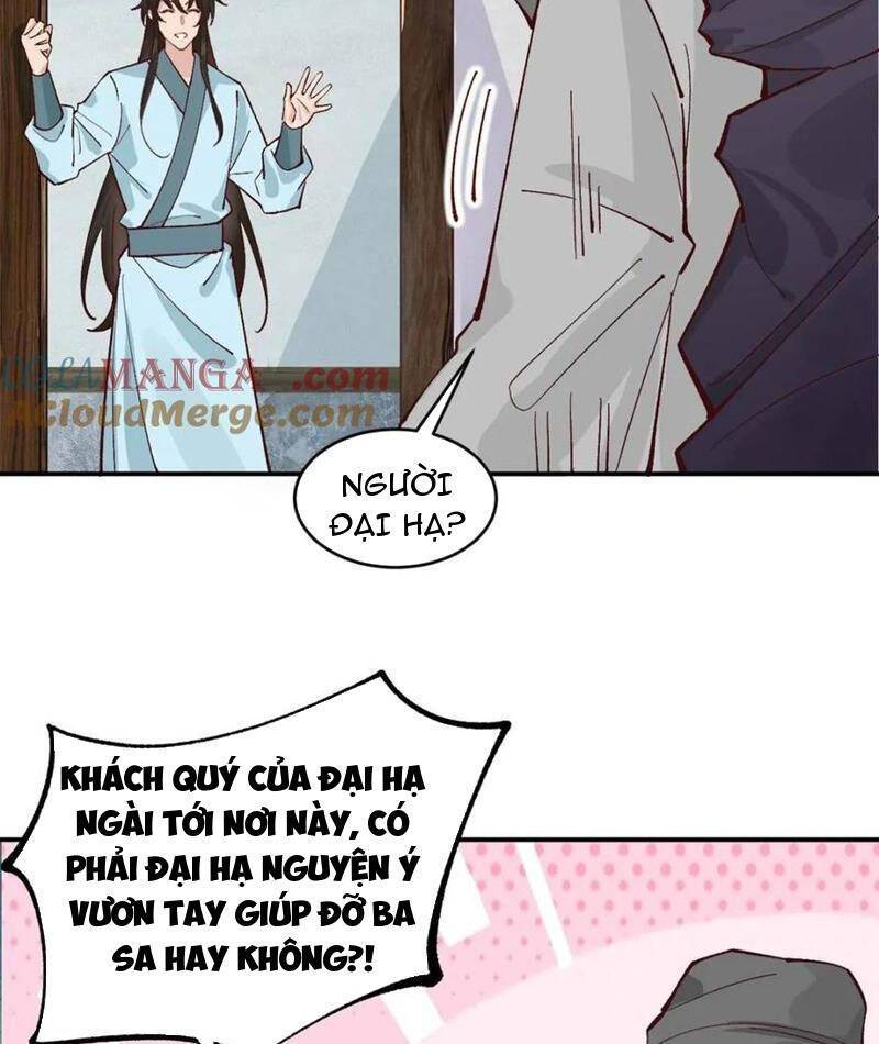 Công Tử Biệt Tú!: Chapter 177