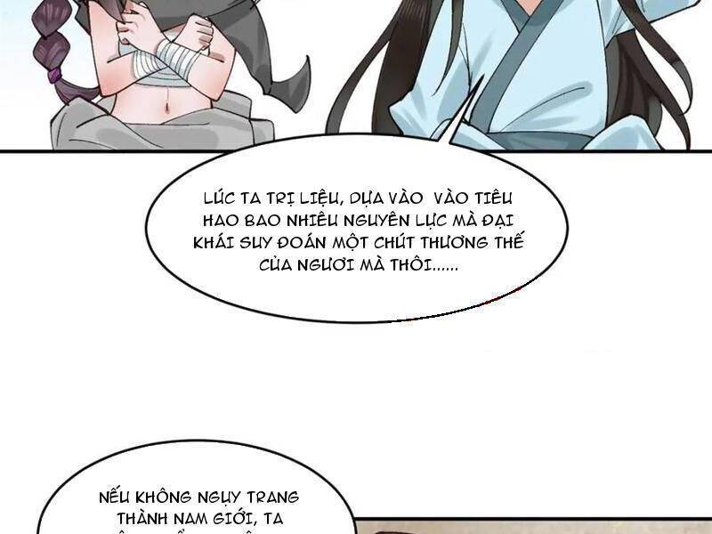 Công Tử Biệt Tú!: Chapter 178