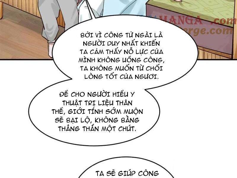 Công Tử Biệt Tú!: Chapter 178