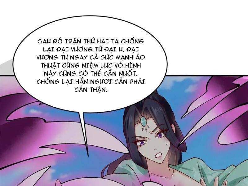 Công Tử Biệt Tú!: Chapter 178