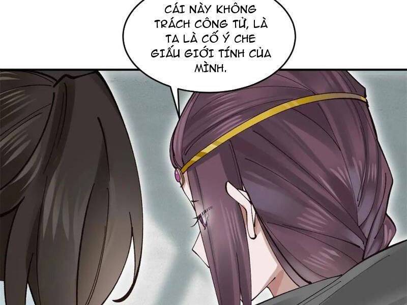 Công Tử Biệt Tú!: Chapter 178