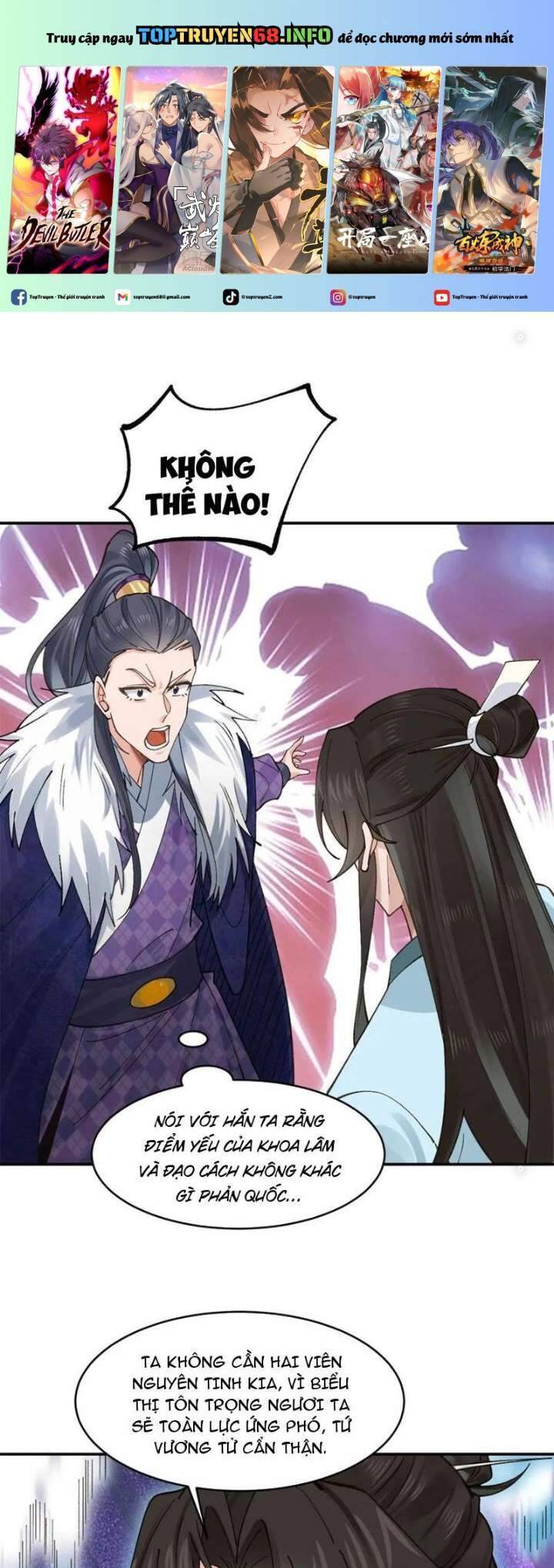 Công Tử Biệt Tú!: Chapter 179