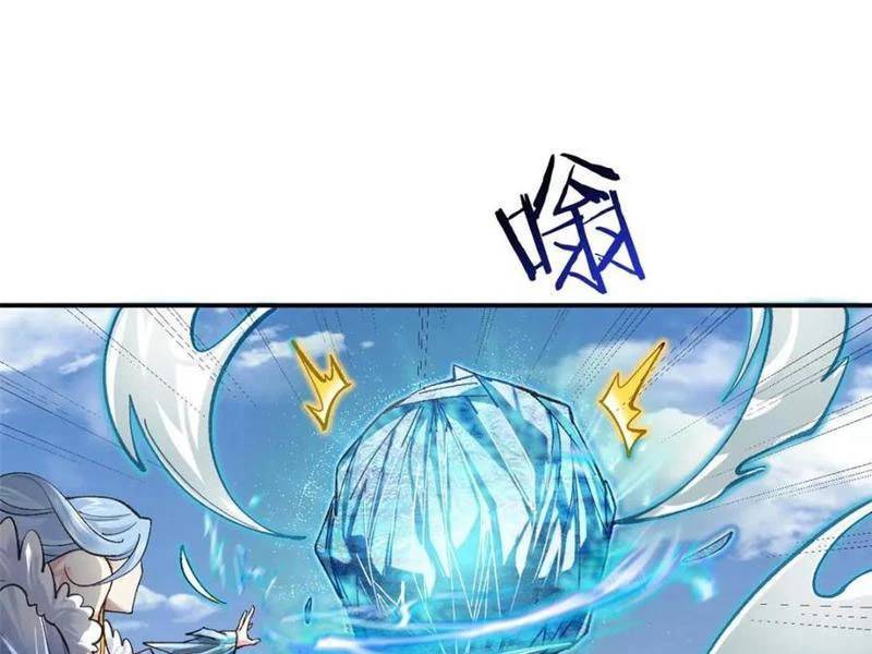 Công Tử Biệt Tú!: Chapter 182