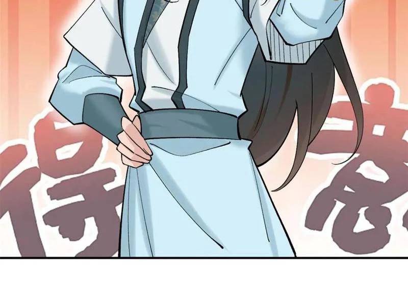 Công Tử Biệt Tú!: Chapter 182