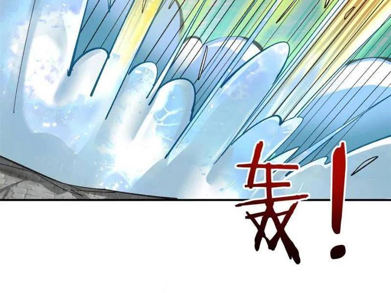 Công Tử Biệt Tú!: Chapter 182