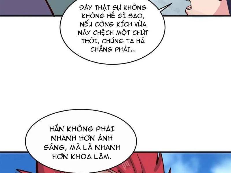Công Tử Biệt Tú!: Chapter 182