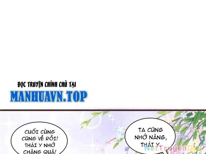 Công Tử Biệt Tú!: Chapter 190