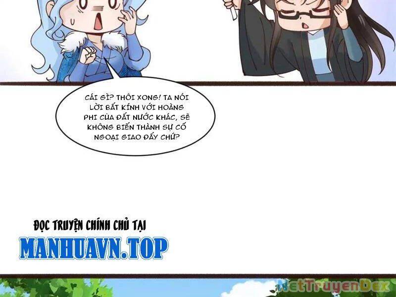 Công Tử Biệt Tú!: Chapter 190