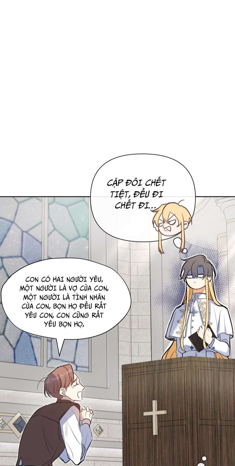 Mộng Tưởng Của Thần Quan Là Cưỡi Lên Thiên Cổ Ác Long: Chapter 1