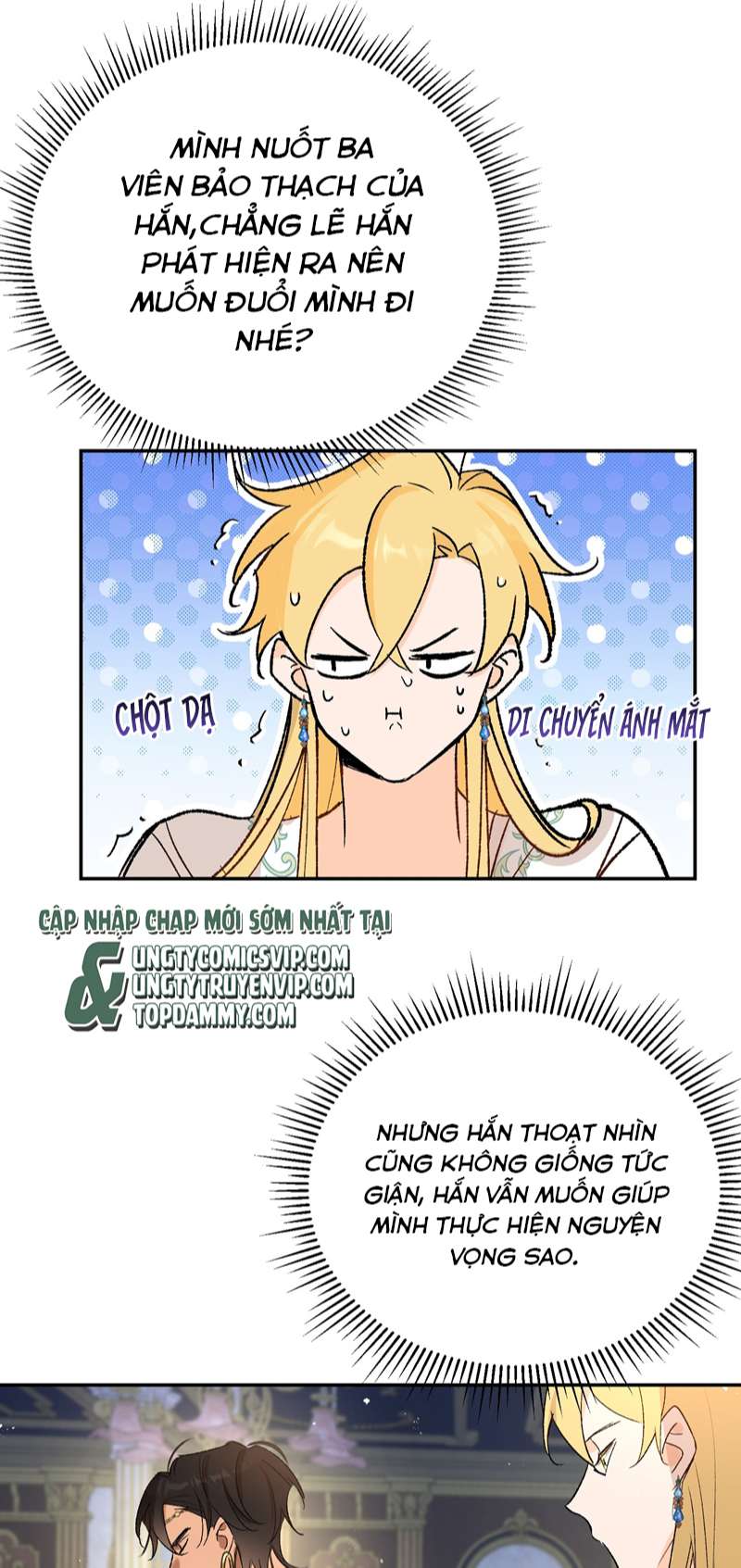 Mộng Tưởng Của Thần Quan Là Cưỡi Lên Thiên Cổ Ác Long: Chapter 12