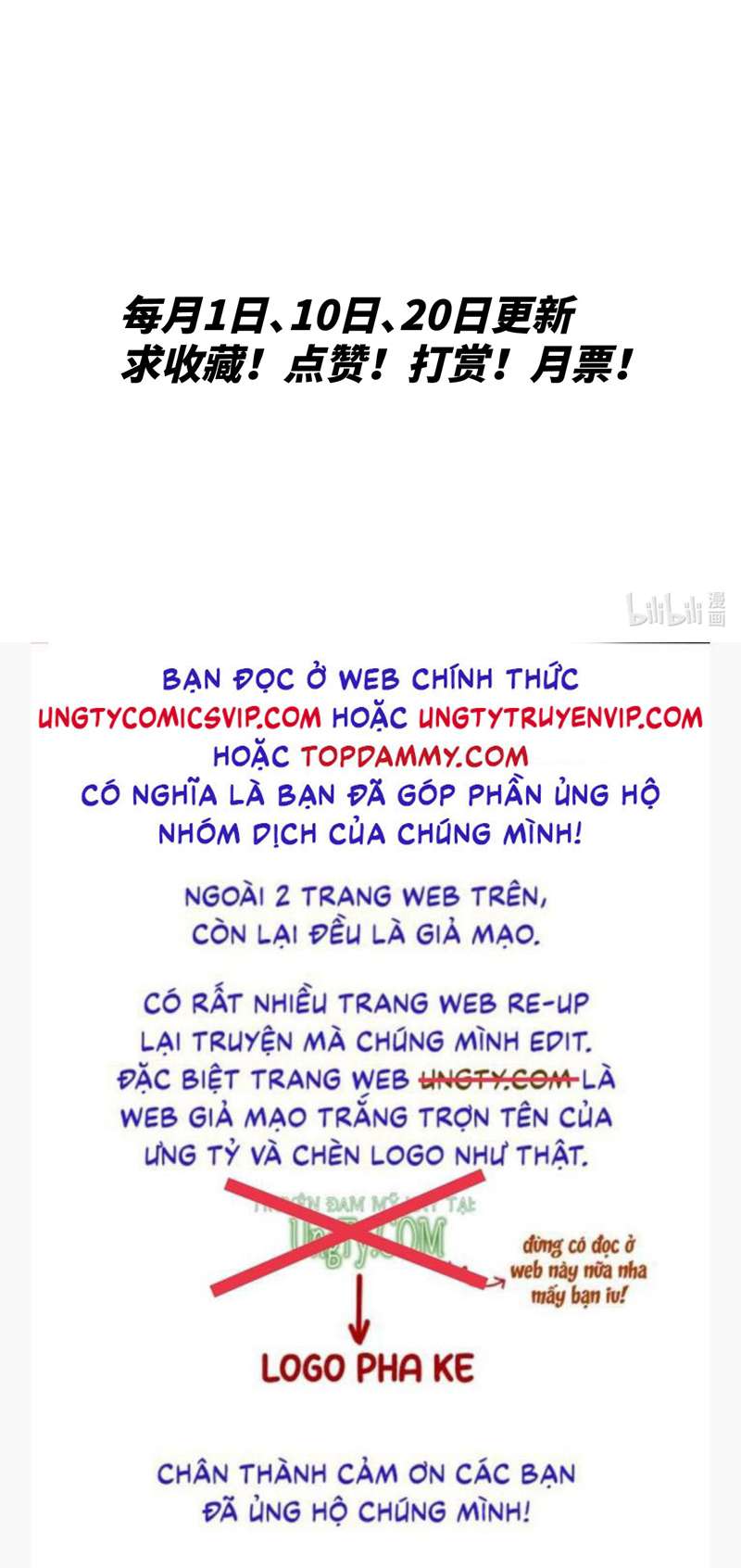 Mộng Tưởng Của Thần Quan Là Cưỡi Lên Thiên Cổ Ác Long: Chapter 12