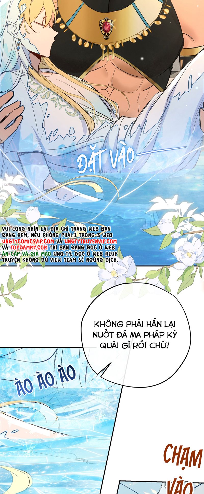 Mộng Tưởng Của Thần Quan Là Cưỡi Lên Thiên Cổ Ác Long: Chapter 15