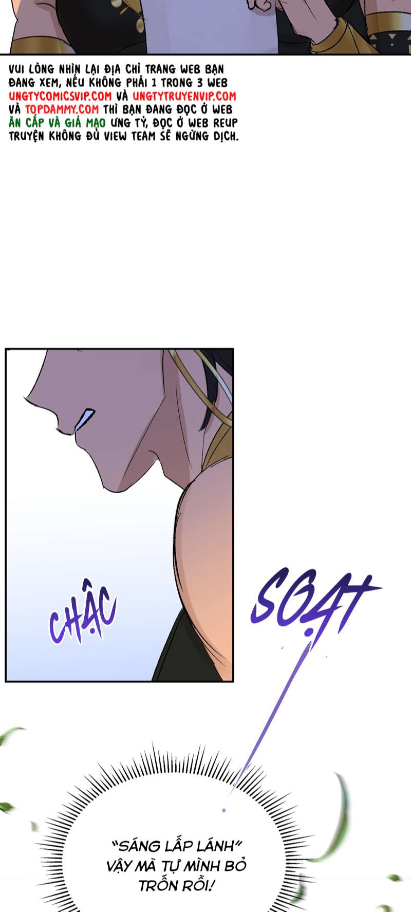 Mộng Tưởng Của Thần Quan Là Cưỡi Lên Thiên Cổ Ác Long: Chapter 7