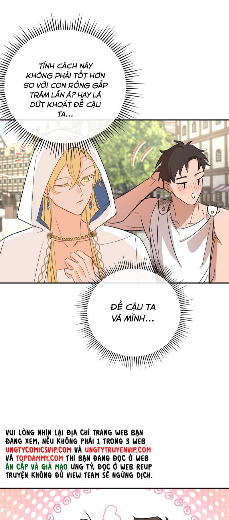Mộng Tưởng Của Thần Quan Là Cưỡi Lên Thiên Cổ Ác Long: Chapter 7