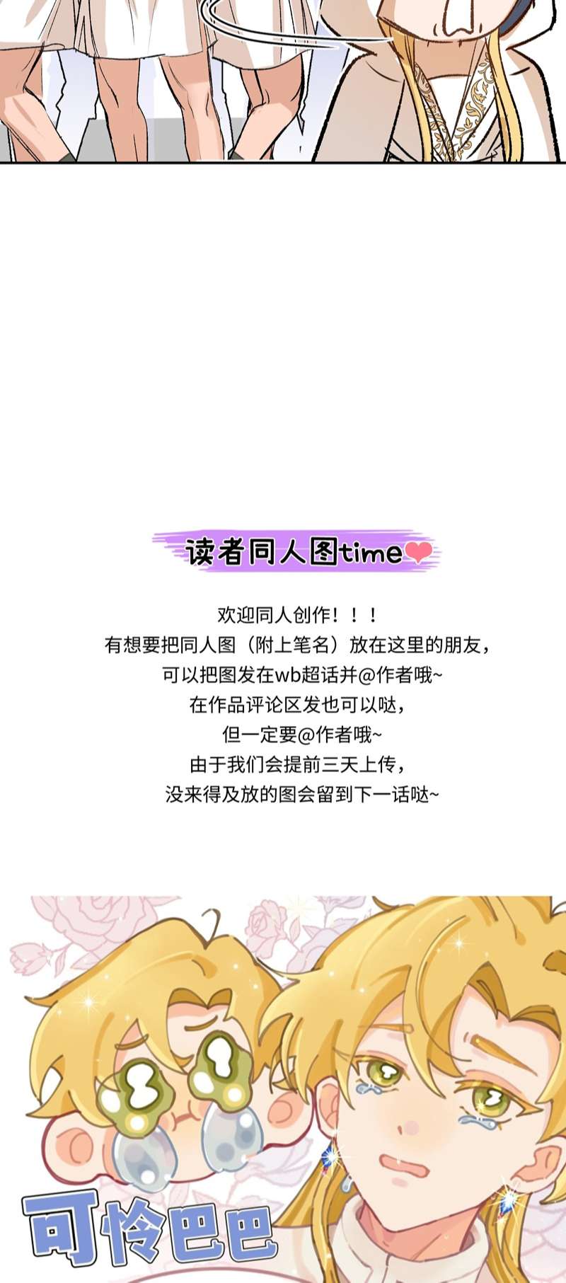 Mộng Tưởng Của Thần Quan Là Cưỡi Lên Thiên Cổ Ác Long: Chapter 7