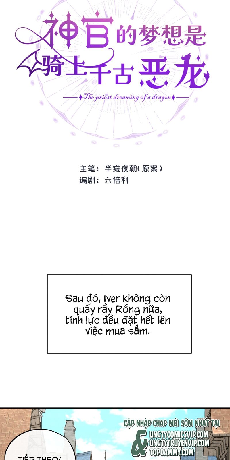 Mộng Tưởng Của Thần Quan Là Cưỡi Lên Thiên Cổ Ác Long: Chapter 9
