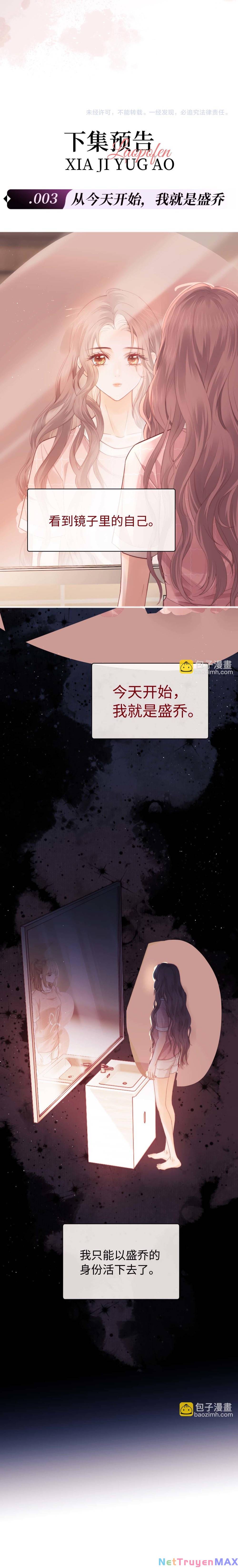 Trọng Sinh Trở Thành Fan: Chapter 2