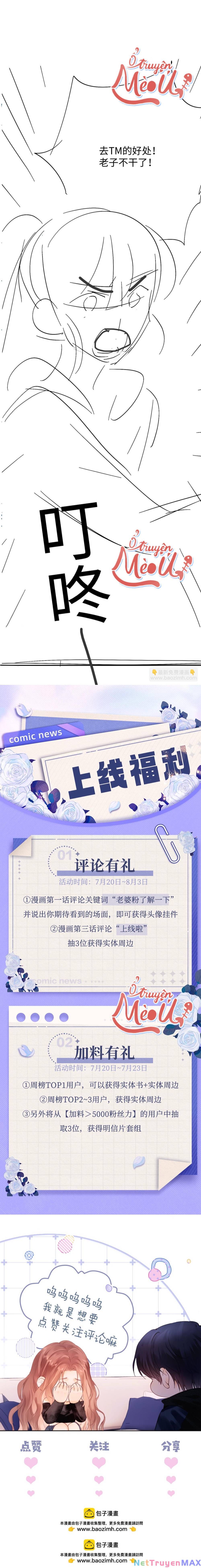 Trọng Sinh Trở Thành Fan: Chapter 3